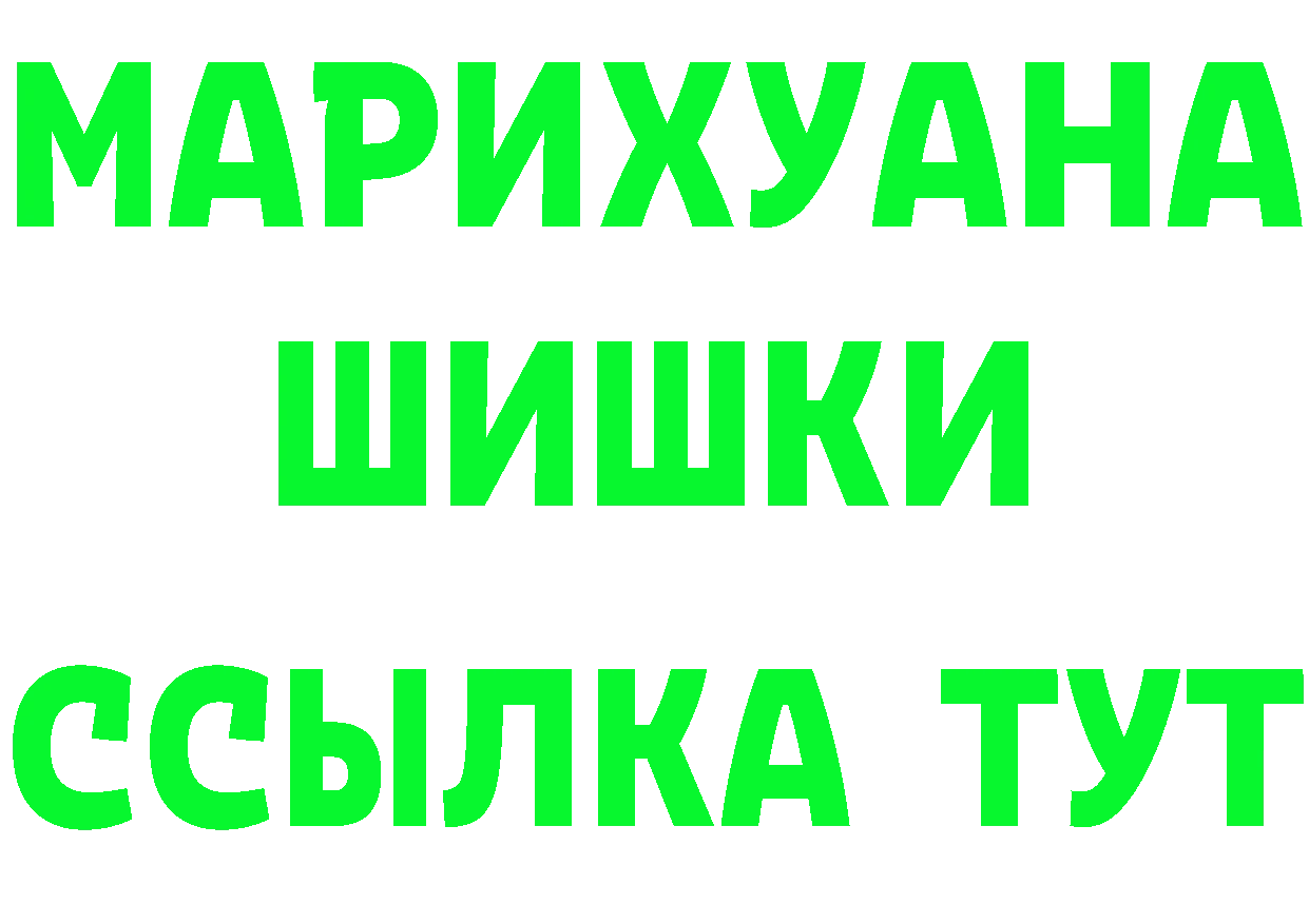 БУТИРАТ оксибутират зеркало darknet мега Кубинка